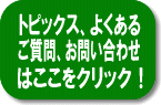gsbNXA悭邲A₢킹͂NbNI